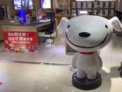 -京东五星电器(秋涛店)