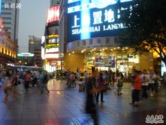 -上海置地广场(南京东路店)