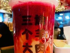 -三个大叔烤羊肉串·炭炉砂锅菜(西三旗店)