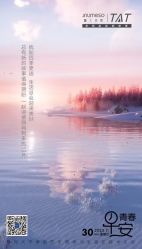 点击看大图 -雅曼妮spa美容养生