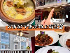 -丰盛里
