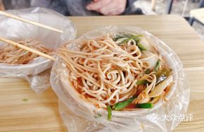 Spicy Hot Pot Noodles