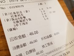 账单-南城香·饭香串香馄饨香(赵公口店)