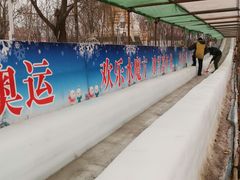 -欢乐水魔方水世界
