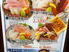 -大起水产回转寿司(大丸心斋桥店)