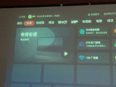 -富侨养生(九亭店)