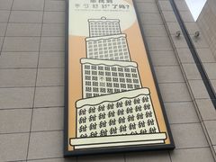 -半勺舒舒(太乙店)