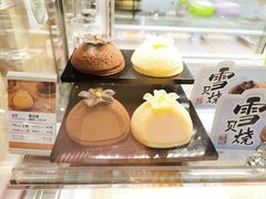 -GANSO元祖食品(锦创书城店)