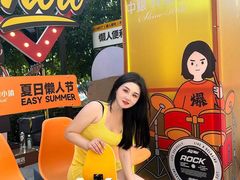 -中粮·祥云小镇