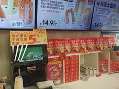-味多美蛋糕(八大处店)