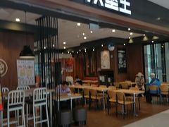 门面-汉堡王(房山绿地缤纷城店)