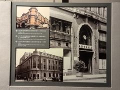 -上海电信博物馆