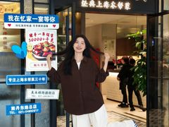 -忆家一宴(大木桥路旗舰店)