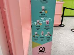 -gleeglee乐溢亦茶(合生汇店)