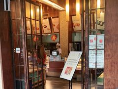 门面-南宋胡记(杭州体育场路店)