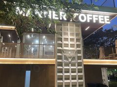-Manner Coffee(徐汇滨江店)