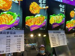 -李好吉吉自选炸鸡(星天广场店)