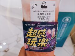-LELECHA乐乐茶(新街口大洋店)
