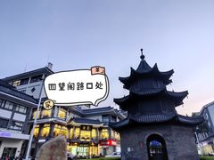 -怡园饭店-餐厅(四望亭店)