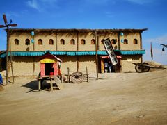 -镇北堡西部影城