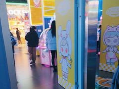 -快乐街区(成都龙湖北城天街店)