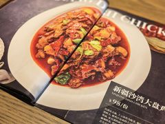 -那时新疆·若羌(经纬汇店)