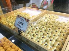 -吴记·吴酥生PASTRY宫廷酥饼