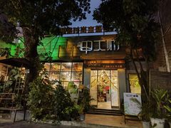-甲大帅·甲鱼·椰子鸡主题餐厅(唐家店)