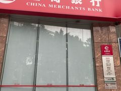-招商银行(广州机场路支行)