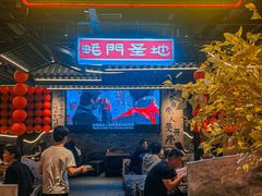 -王扯火胖哥烤生蚝(眉山首店)