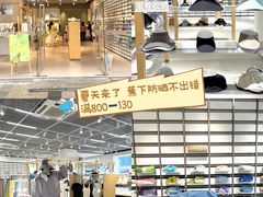 -首创奥特莱斯(昆山店)