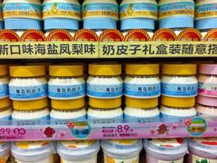 -青岛胶东国际机场