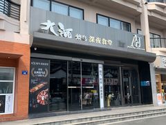 -西湖游船