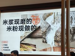 -小满手工粉(北京富力广场店)