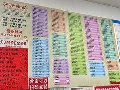 -芬芳甜品(同福路店)