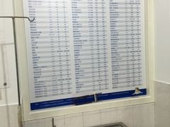 -畜牧兽医站(共江路店)