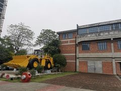 -柳州工业博物馆