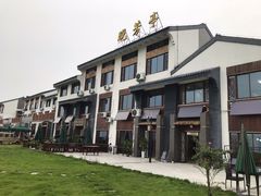 -七的湖·晚芳亭·阳澄湖农家菜·大闸蟹(莲花岛店)