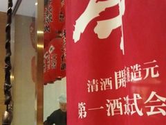 -千代武日本料理(开发区店)