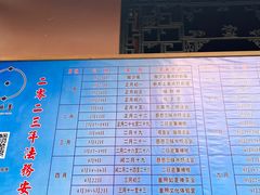-都江堰普照寺