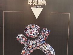 -徐记海鲜(陕西历史博物馆|明德门店)