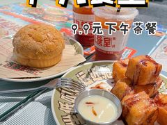 -广九餐室(陈家祠扬韬广场店)