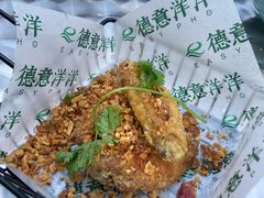 -德意洋洋·东南亚风味馆(动感小西关店)