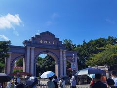 -厦门大学(思明校区)