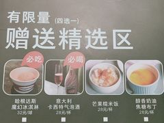 菜单-集渔·泰式海鲜火锅(太原里店)