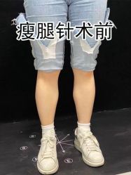 -禾美嘉医疗美容