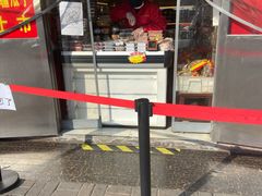 门面-二斗栗子(西湖道店)