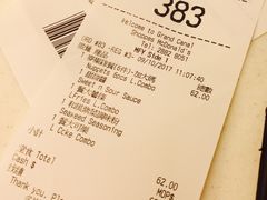 账单-麦当劳(伦敦人店)
