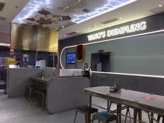 -小杨生煎(湟普汇店)