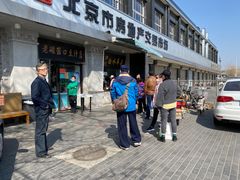 -洪记白水羊头(天坛店)